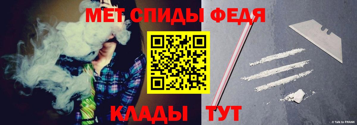 МЕТАДОН  ГАШ  КЕТАМИН  Вход с VPN  Меф МЯУ МЯУ кристаллы  Елец  Бошки Шишки  COCAIN  АМФЕТАМИН кристаллы  Гашиш  Вейп ТГК 