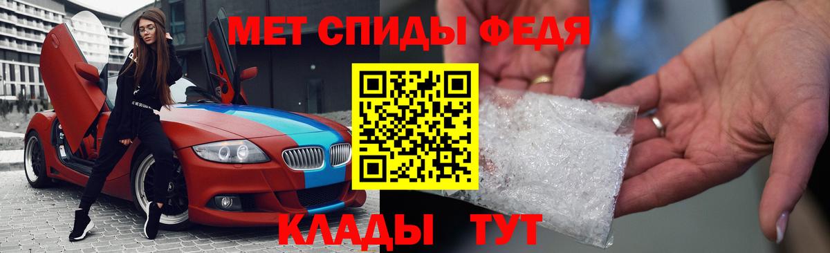 Amphetamine Розовый  Вход с VPN  Амфетамин  Елец 