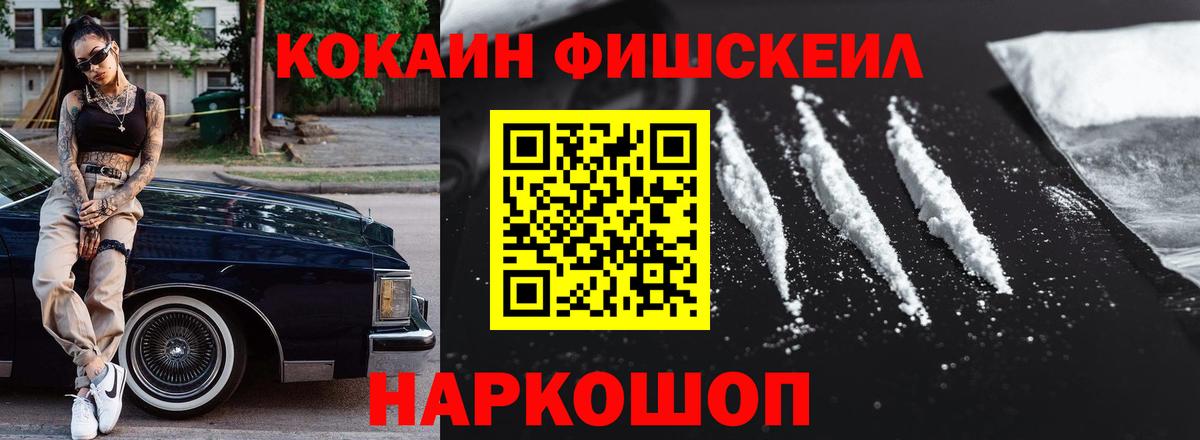 КОКАИН 99% Елец
