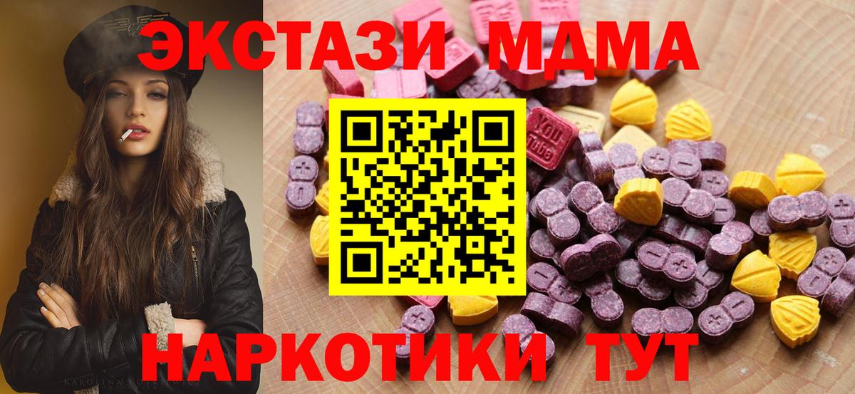 Экстази 99% Елец