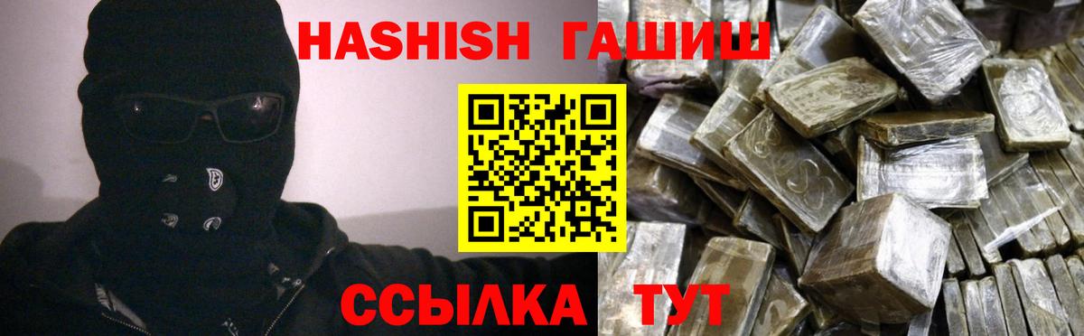 Елец  Гашиш 40% ТГК  Гашиш хэш  дарнет шоп  Вход с VPN 