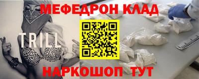 стаф Волгодонск