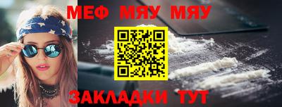 PSILOCYBIN Волжский