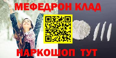 PSILOCYBIN Волжский