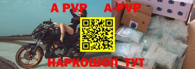 стаф Волгодонск