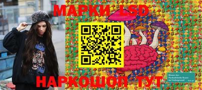 стаф Волгодонск