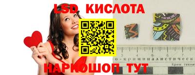 PSILOCYBIN Волжский