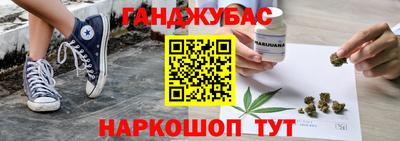 крисы Будённовск