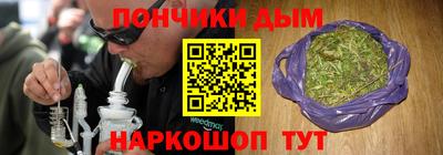 мдма Волжск