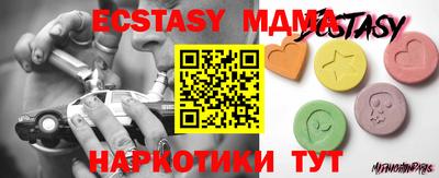 мдма Волжск