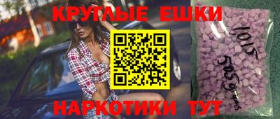 мдма Волжск