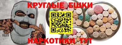 PSILOCYBIN Волжский