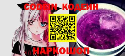 PSILOCYBIN Волжский
