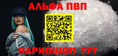 PSILOCYBIN Волжский