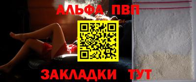 мдма Волжск