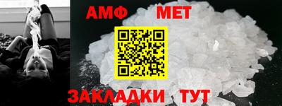 стаф Волгодонск