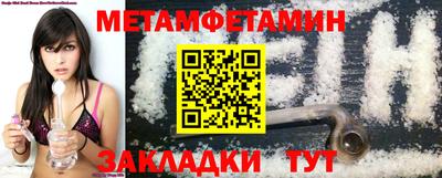 PSILOCYBIN Волжский