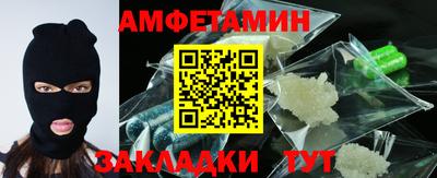 PSILOCYBIN Волжский