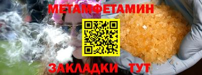 PSILOCYBIN Волжский