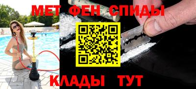 мдма Волжск