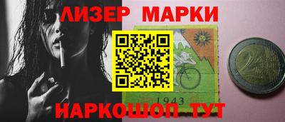 мдма Волжск