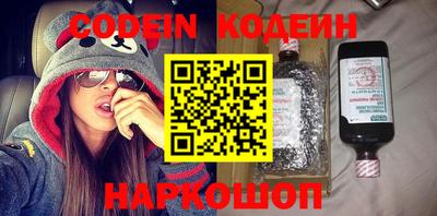 стаф Волгодонск