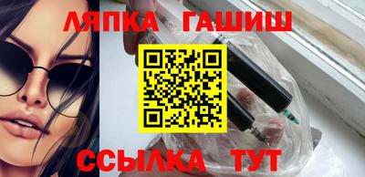стаф Волгодонск