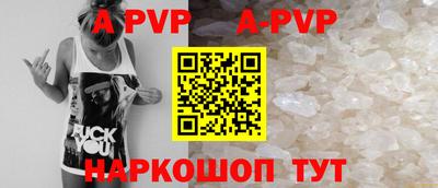 PSILOCYBIN Волжский