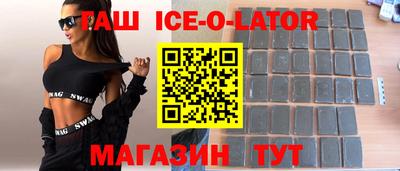 стаф Волгодонск