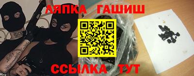 стаф Волгодонск