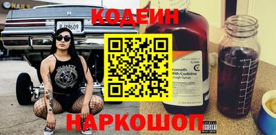 стаф Волгодонск