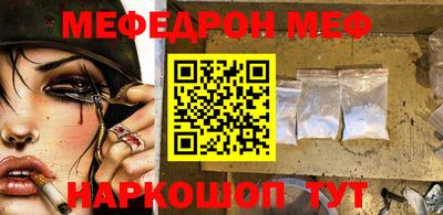 стаф Волгодонск