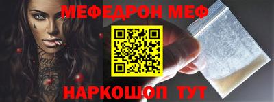стаф Волгодонск