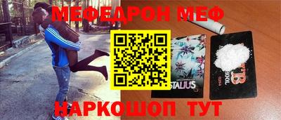 стаф Волгодонск