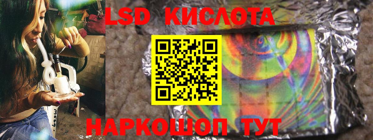 Лсд 25 экстази кислота Елец