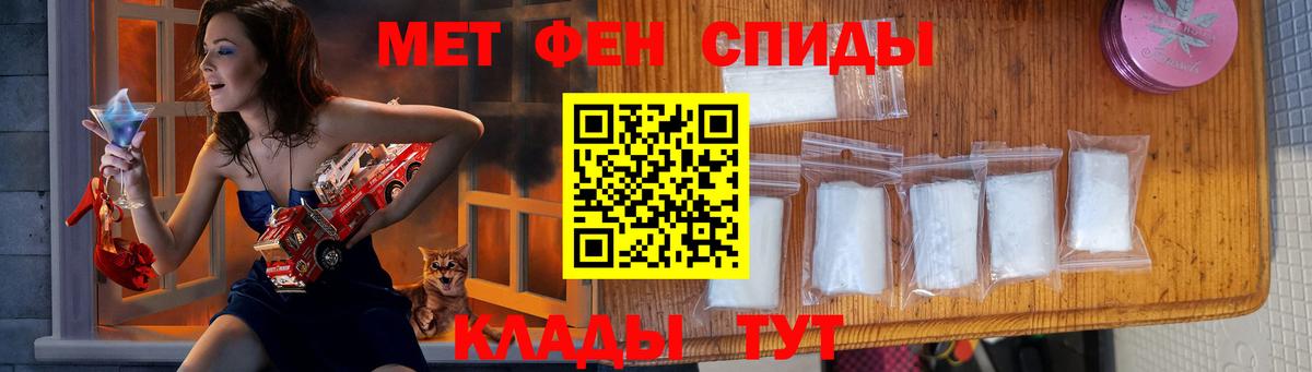 Метамфетамин витя  Вход с VPN  Метамфетамин витя  Елец 