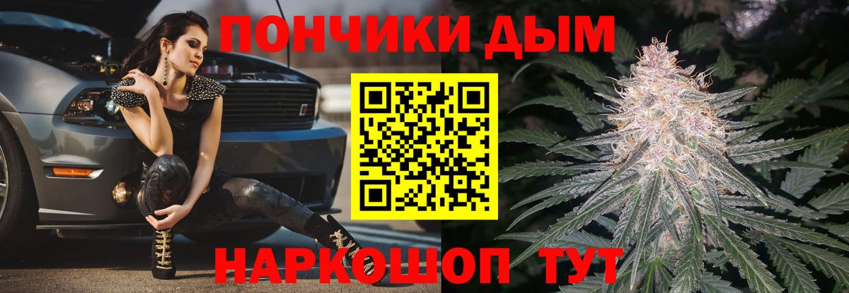 Бошки Шишки VHQ  Вход с VPN  Елец  Бошки Шишки VHQ  Бошки Шишки ГИДРОПОН 