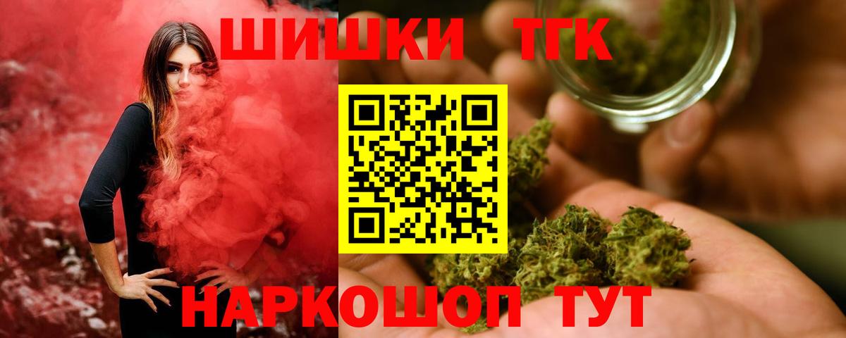 Каннабис Ganja Елец